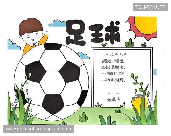 足球星玩具点燃绿茵梦想陪伴孩子快乐成长之旅