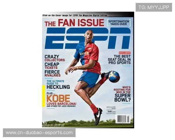 足球明星科比的传奇人生与场外影响力：从篮球场到全球偶像的转型之路